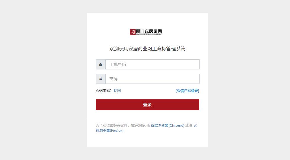 酷爱成人网
网上竞标管理系统
